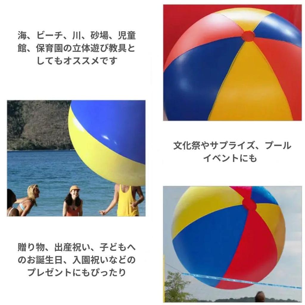 AiO JAPAN Gigantisk Strandboll, Extra Stor, Rolig för Spel, Strandsporter, Havet, Utomhus, Flod, Kalas, Pool, Volleyboll och Havssport (200 cm)