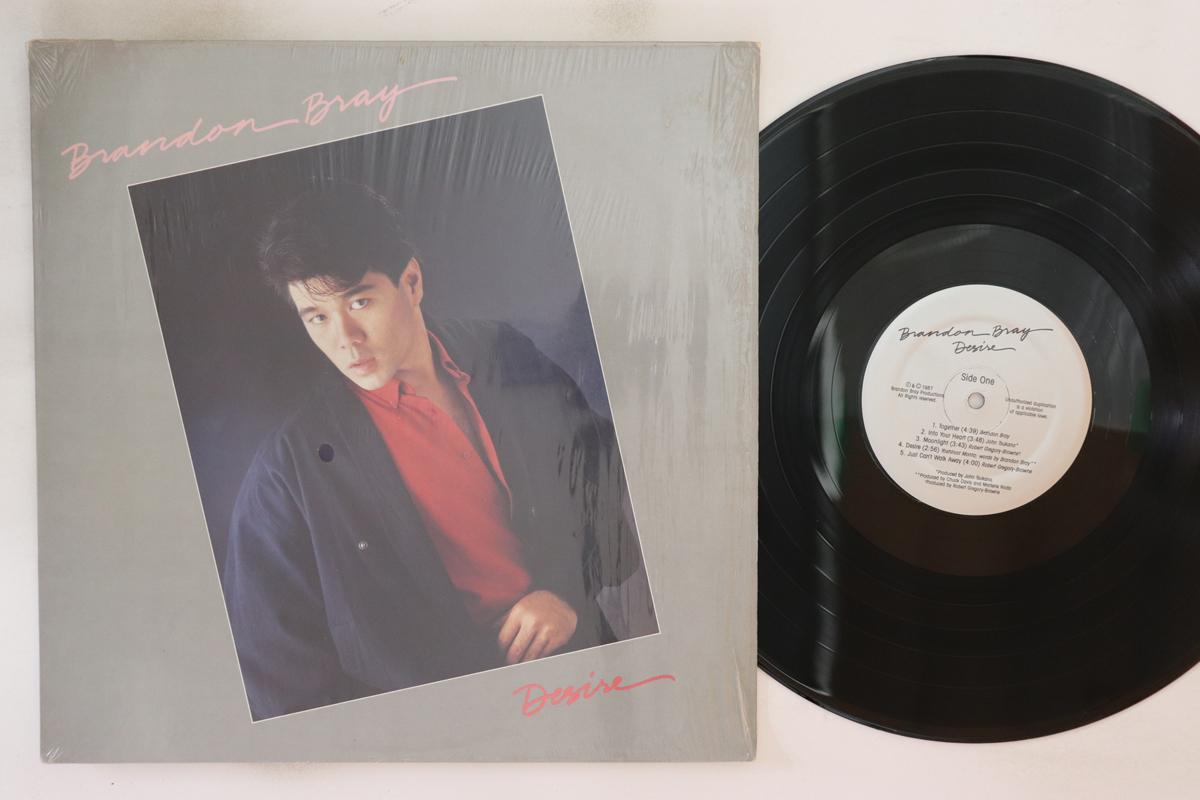 

LP Record BRANDON BRAY Desire BBP300 BRANDON BRAY 1987 US SoulFunk Used