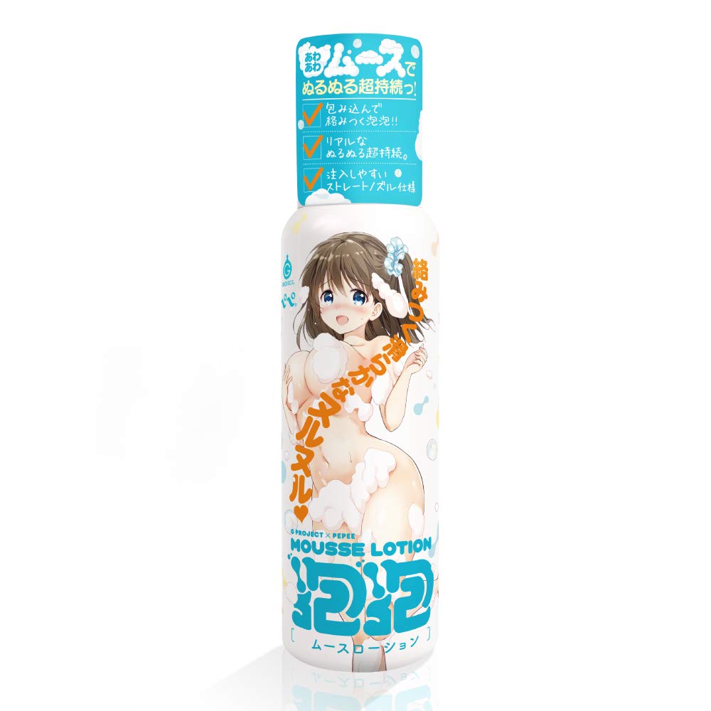 Hatopura MOUSSE LOTION Foam (formerly G PROJECT)