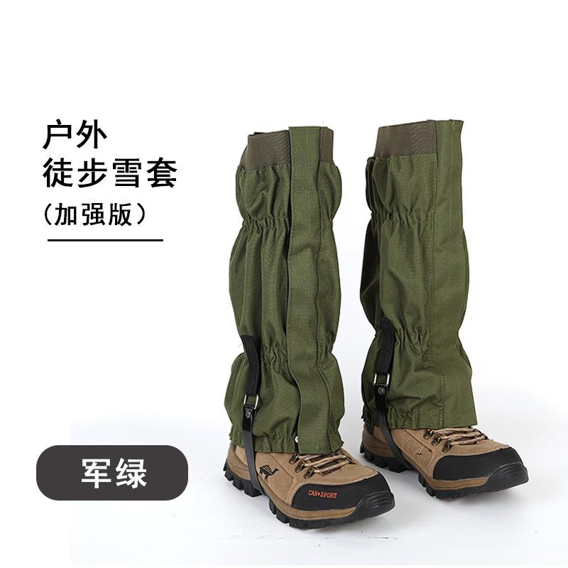 Oxford Cloth Leggings Snow Cover Outdoor Mountaineering Leggings Waterproof Desert Hiking Sand and Snake Bite Leg Cover