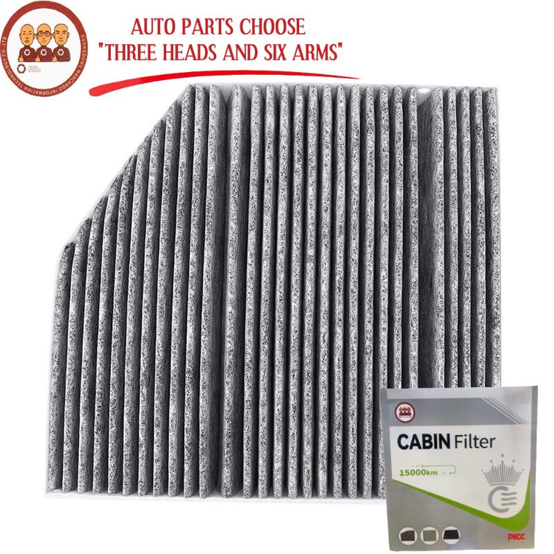 16-29009C A2058350147 Cabin Filter For C-CLASS W205 C180 C200 C220 C300 C350 C400 C450 GLC 2068351400 A1678350400 A4638352800