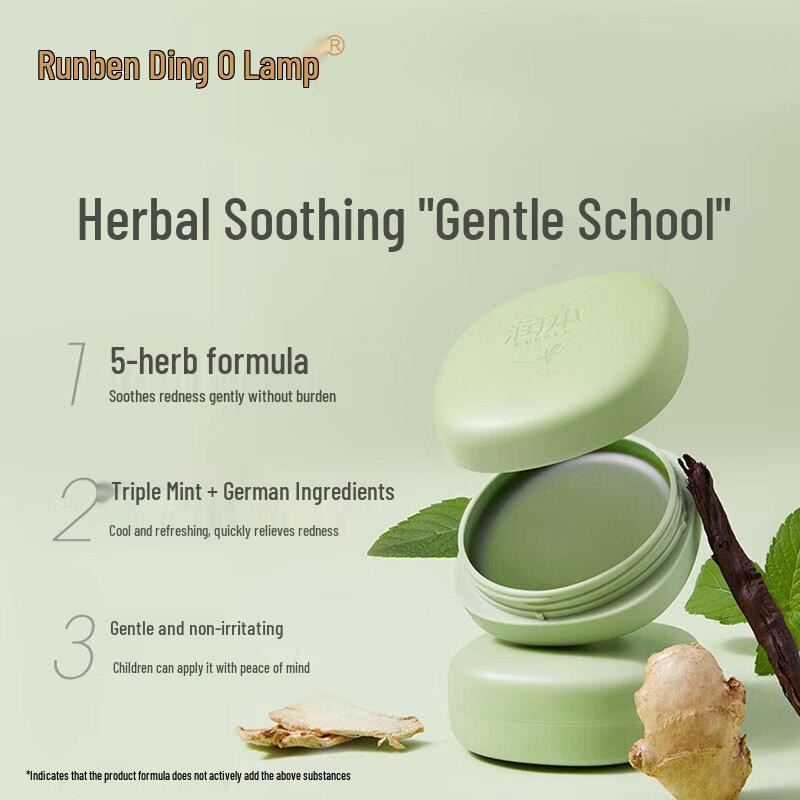 Runben Baby Lila Gras Beruhigende Creme