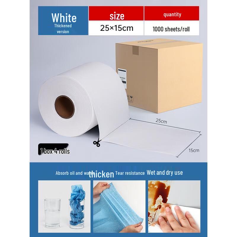 HANDUNYOU Industrial Dust-Free Oil/Water Absorbent Wipes