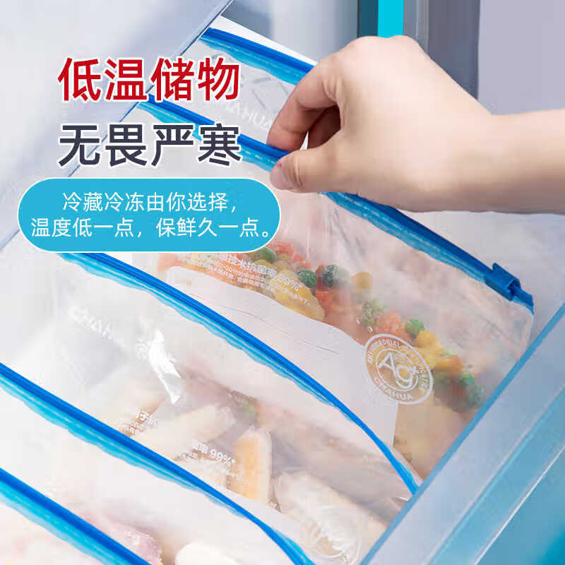 Chahua Opus Food Storage & Sealing Bags