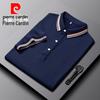 Pierre Cardin Men's Loose Fit Business Casual Polo Shirt