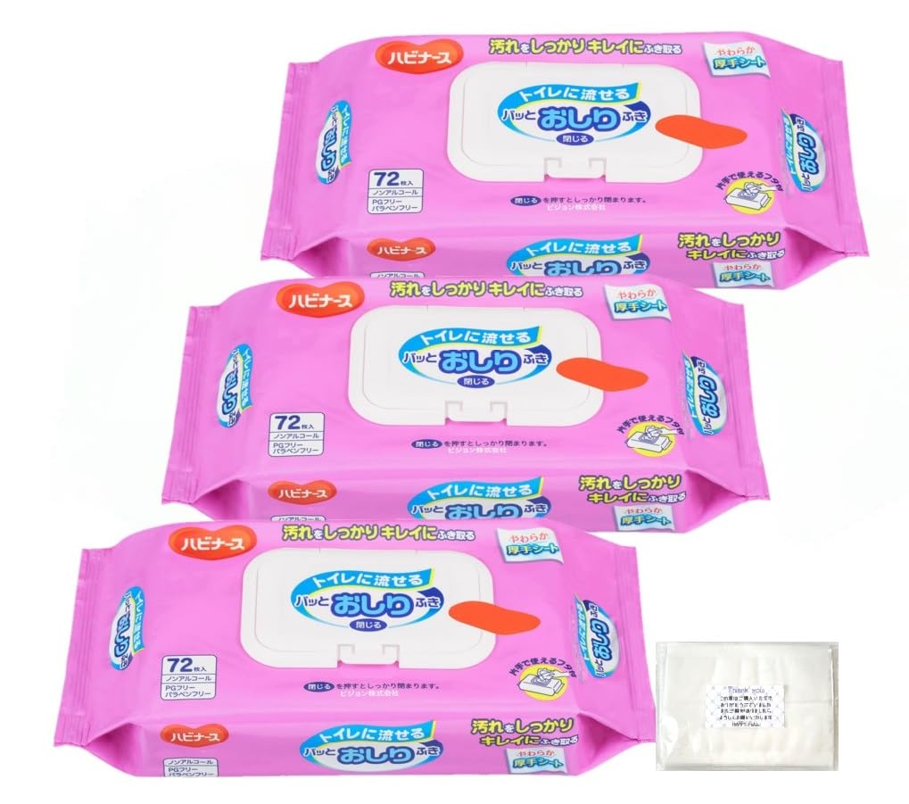 Of Habinurse Flushable Baby 72 for Elderly and Includes HAPPYFULL Tissues [Set 3] Wipes, Sheets, Alcohol-Free, Adults,