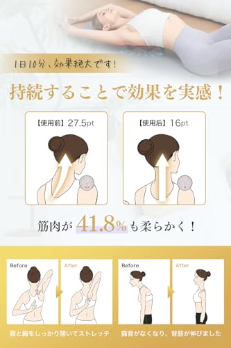 Shoulder Blade Release Massager, Shoulder Blade Stretching Device for Buttocks, Waist, Neck, Shoulders, and Back, Acupressure Point Massager, Black