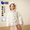 minibala Girls' Winter Hooded Down Jacket