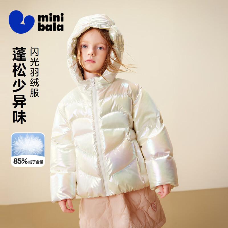 minibala Girls' Winter Hooded Down Jacket
