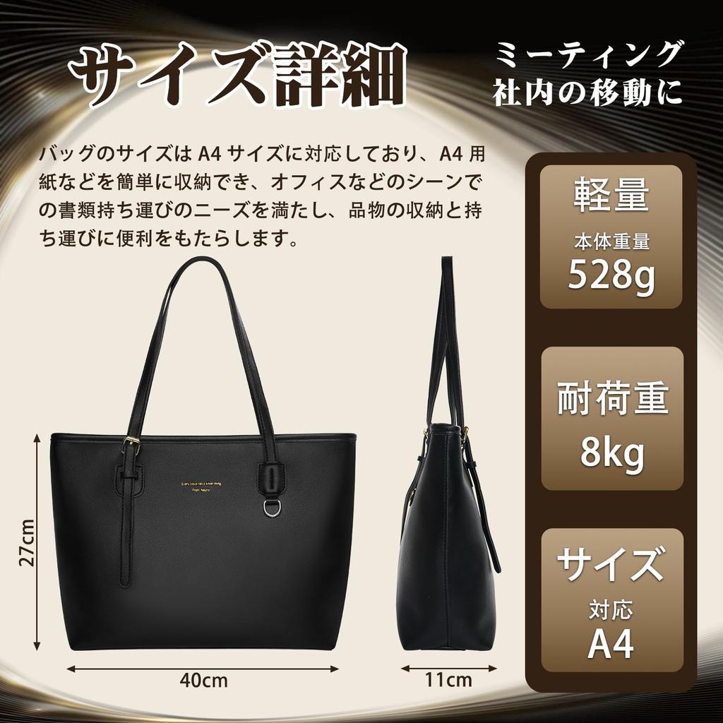 Neurix Business Women's Tote Bag, Large Capacity, A4 Size, Water-Repellent Exterior Pocket, PU Leather, Perfect for Job Hunting, Commuting, and
