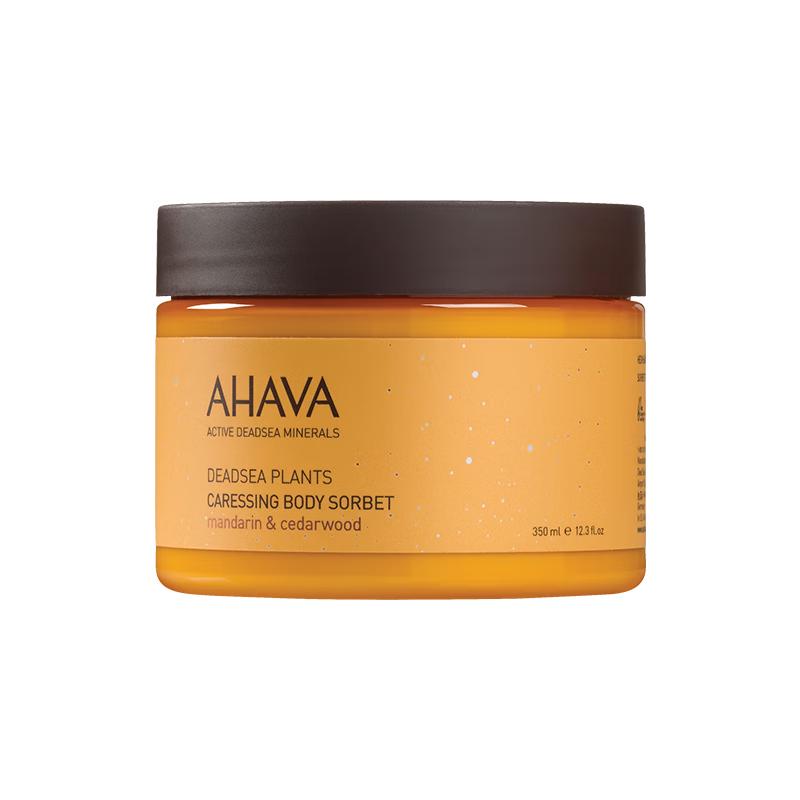 

AHAVA Dead Sea Body Care Collection