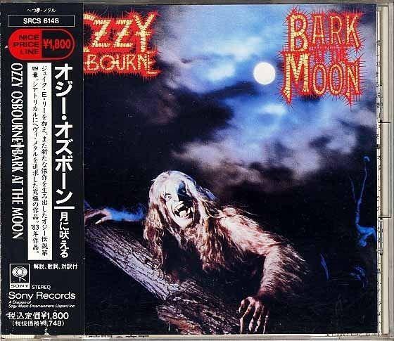 

CD OZZY OSBOURNE - Bark At The Moon SRCS6148 Sony 1991 Япония Металл