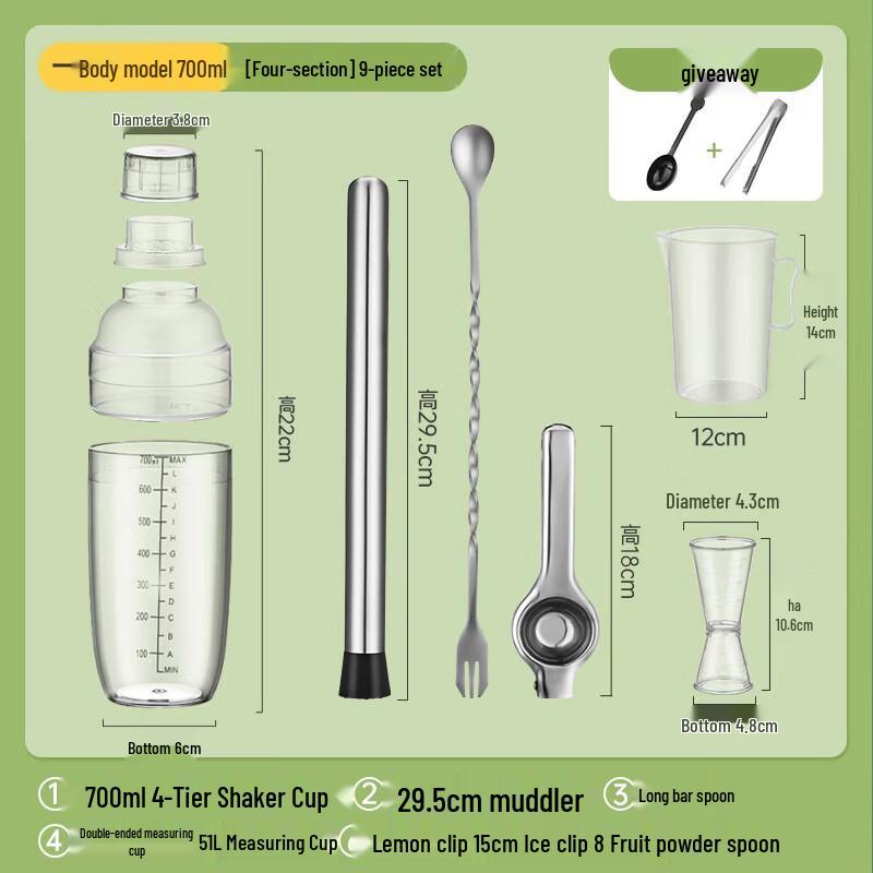 

Professional Drink Shaker Set