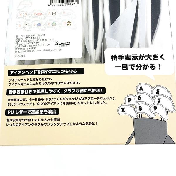 Sanrio Characters Iron Covers Golf Goods Clubs Irons Putter