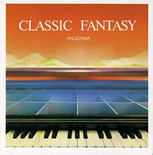 

CD ANUGAMA - Classic fantasy PRN8330 Japan Dance & Electronica Used