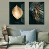 Golden Plant Leaves Abstract Wall Poster Modern Style Print Canvas Living Room Bedroom Painting Frameless