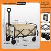 2025 Foldable Outdoor Camping Cart - Lightweight Picnic and Campsite Trolley