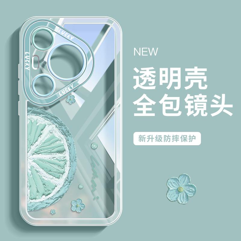 

Lemon is suitable for Huawei pura70pro mobile phone case p80 transparent P50 all-inclusive lens 80pro anti-drop p60. huawei p20
