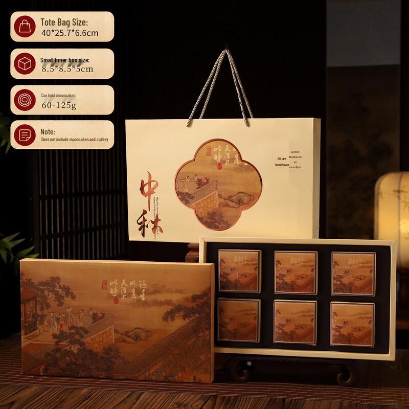 Chixing 2026 Premium Mid-Autumn Mooncake Gift Box