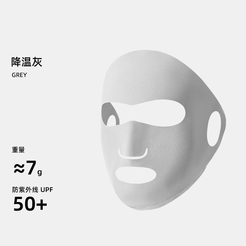 New Ice Silk Mask Thin Sunscreen Mask for Women Golf Face Gini UV Protection Full Face Sunshade Summer Sports