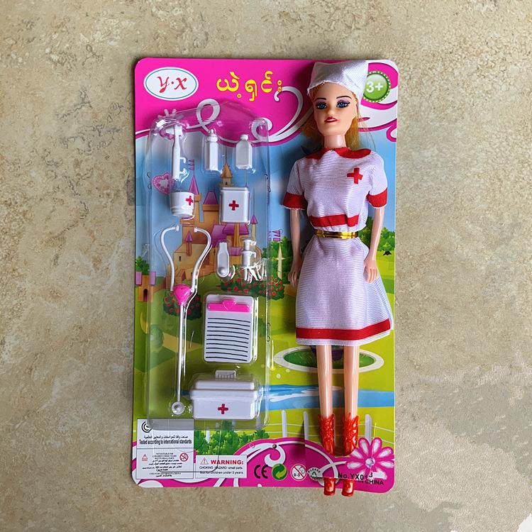 Creative Cute Simulation Girl Princess Doll Nurse Set Doctor Medical Supplies Children's Toys Play House Toys Birthday Gifts