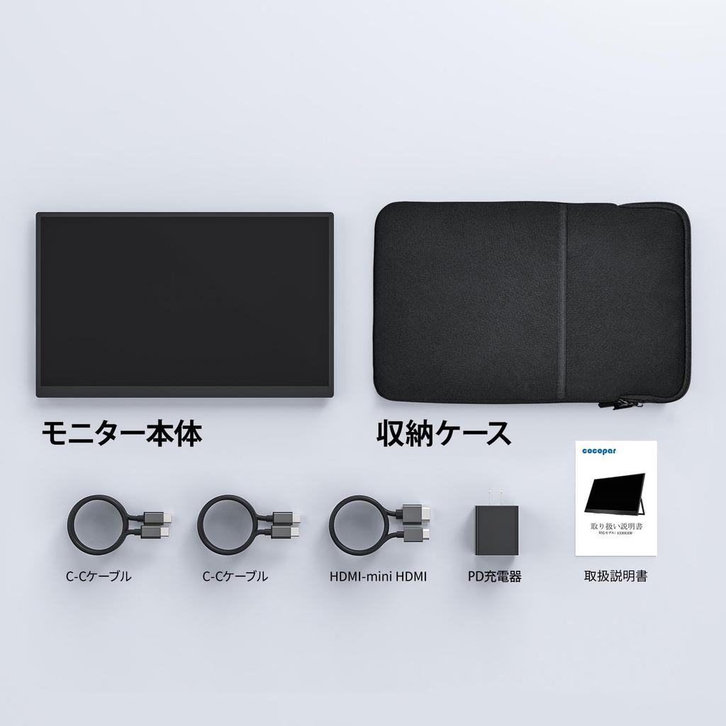 Cocopar OLED Mobile Monitor with Wide Color 450NIT High Contrast Storage Case VESA 1920x1080 USB Mini Portable Monitor for and More 13.3-inch 100%