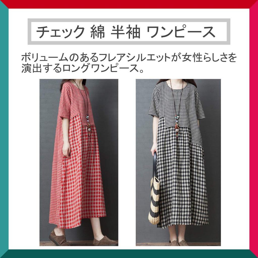 Sleeveless Cotton Loose Short Check Summer [1/2style (Nibunnoichi Style)] Men's Dress, Women's, Adult, Beautiful, Elegant, Cute, Large, Fit, Women's,