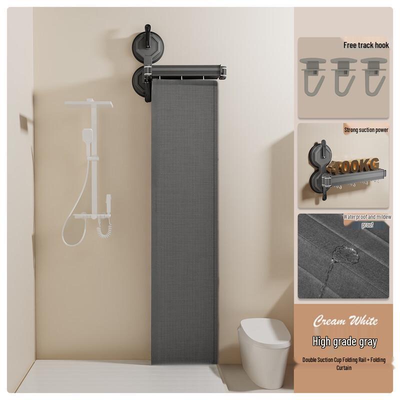 

Folding Suction Cup Shower Curtain with Rod