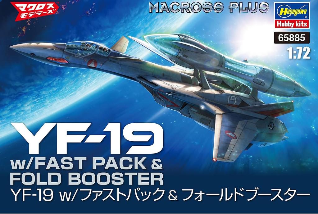 Hasegawa Macross Plus Pack Fold Booster Scale Plastic Model 65885 YF-19 w/Fast & 1/72