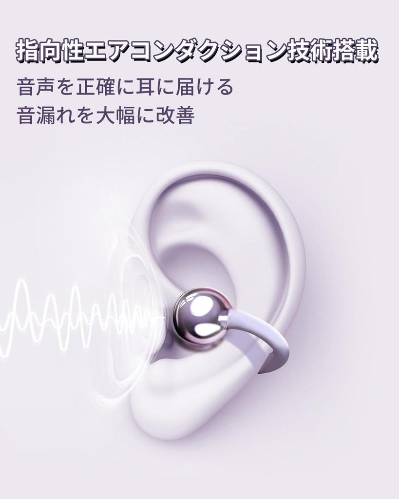 Super Comfortable Sound Quality Enhanced Model Ear Earphones Bluetooth Wireless Earphones sound quality Sound leakage control Open ear type Does not
