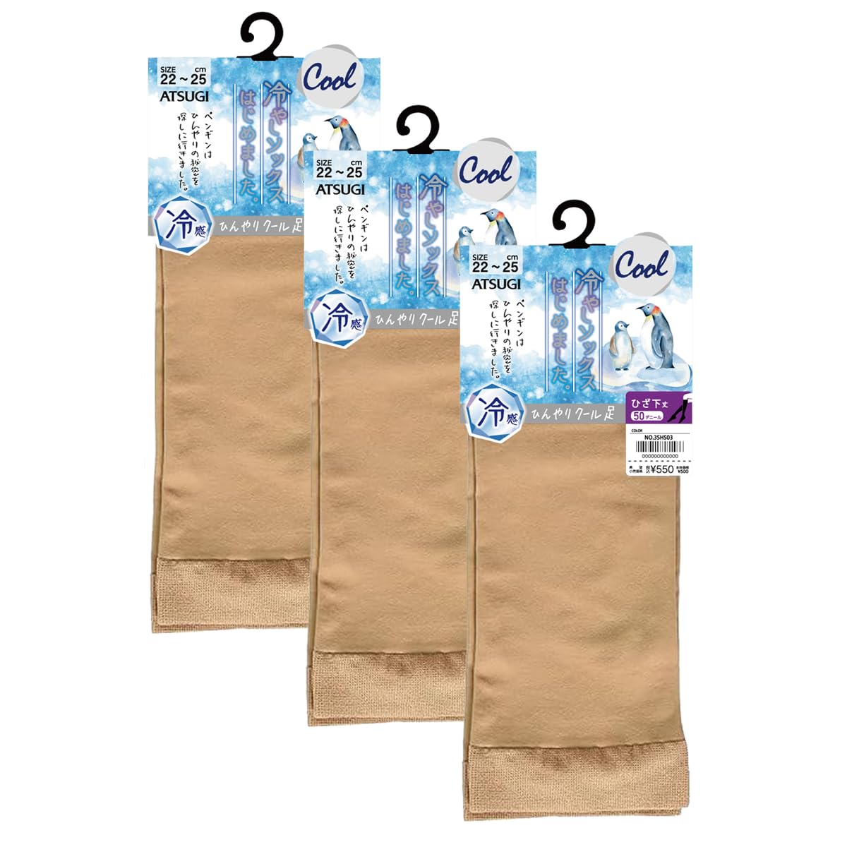 

Socks have started selling cooling cooling sensation FS5012 Cherry Beige cm [Atsugi] [We socks.] Knee-length, long-lasting Women s 22.0-25.0