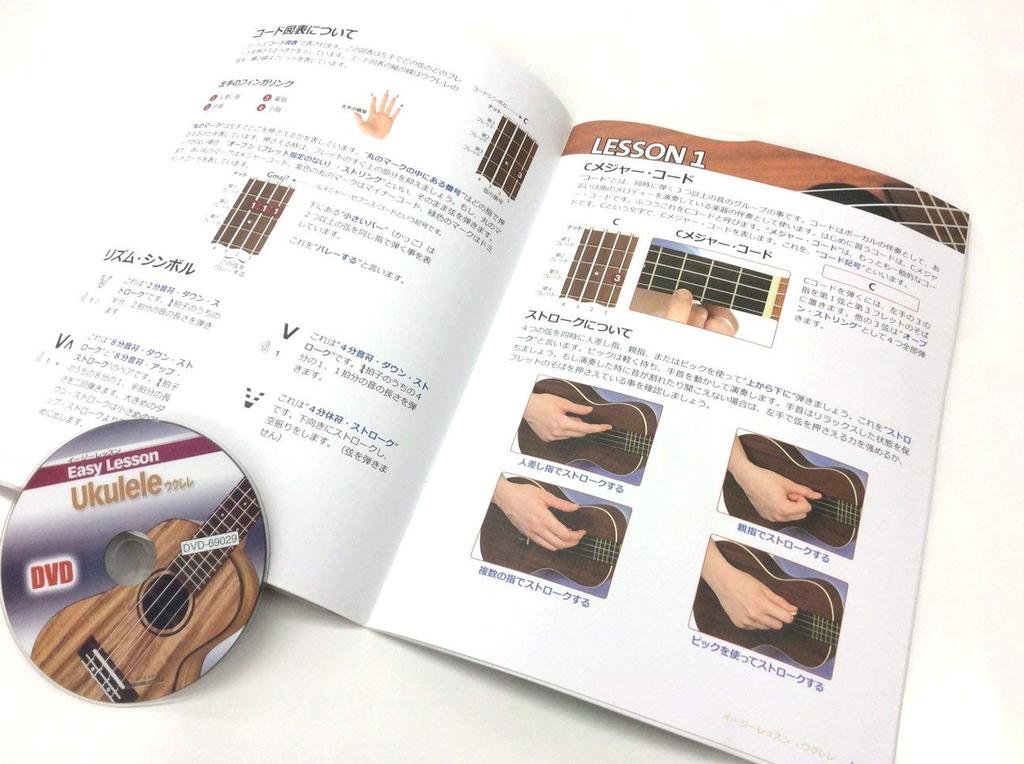 Aria AU-1S Original Beginner's Ukulele Set: Spruce Top, Soprano Ukulele with Pickguard, Instructional DVD, Soft Case, Tuner, and Picks