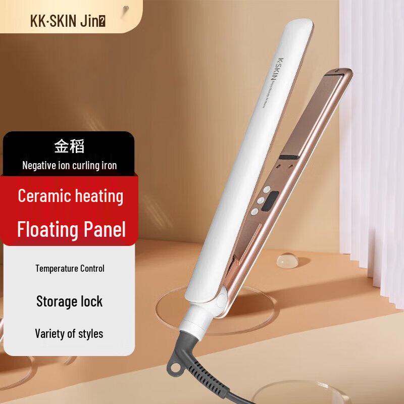 

K-SKIN Negative Ion Hair Straightener and Curler