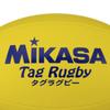 MIKASA Tag Rugby Ball, Size 4 (Elementary School), Synthetic Leather, TR-Y, Recommended Internal Pressure 0.20-0.30 Kgf/cm²