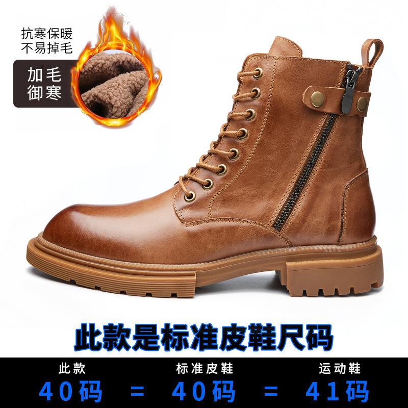 

Черные мужские ботинки Martin с высоким берцем в британском стиле, низкие зимние бархатные ботинки в стиле ретро из кожи с оснасткой Combat Locomotive Cowhide 43