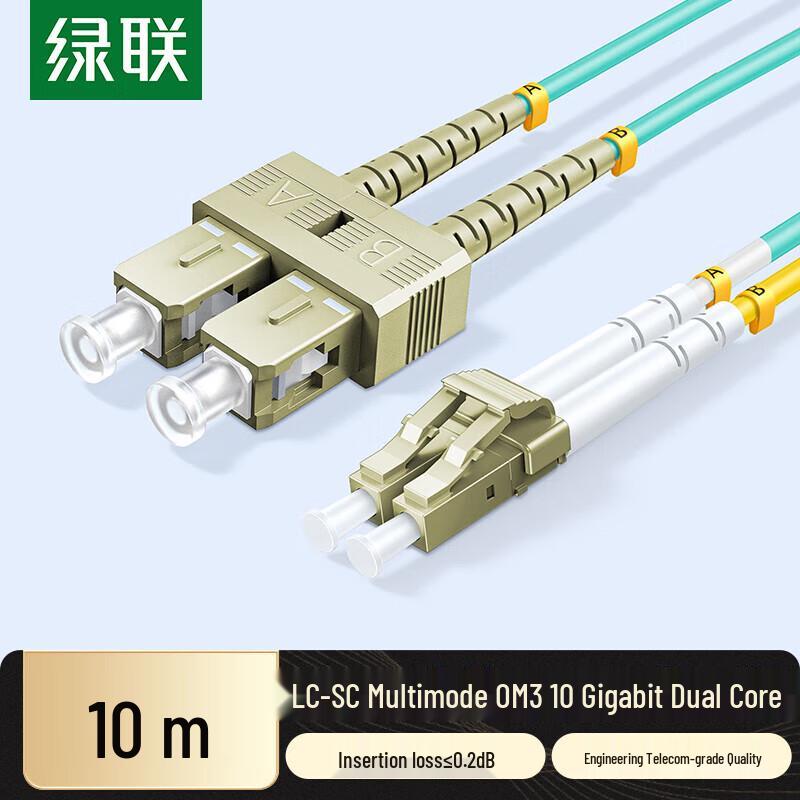 

Ugreen OM3 10Gb Multimode Duplex LC-SC Fiber Optic Patch Cable