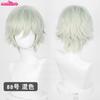 Parrucca Cosplay 32cm Capelli Corti con Punte Rivoltate Bianco Argento Grigio Nero Marrone Rosso Giallo Biondo Verde Blu Viola Resistenti al Calore Parrucche