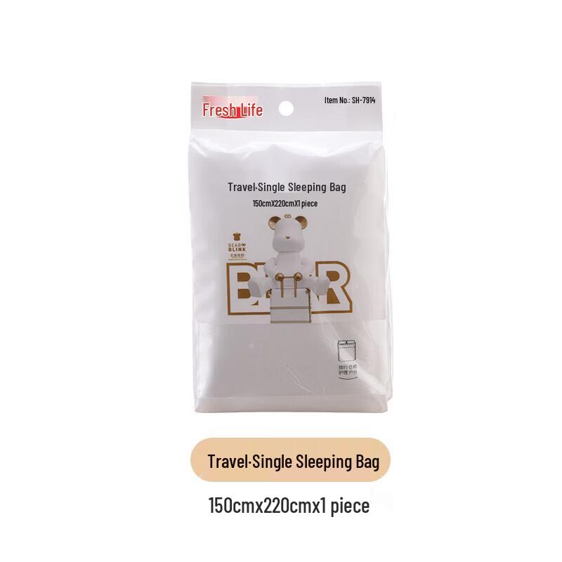 Fresh Life Thickened Disposable Compressed Face Towel