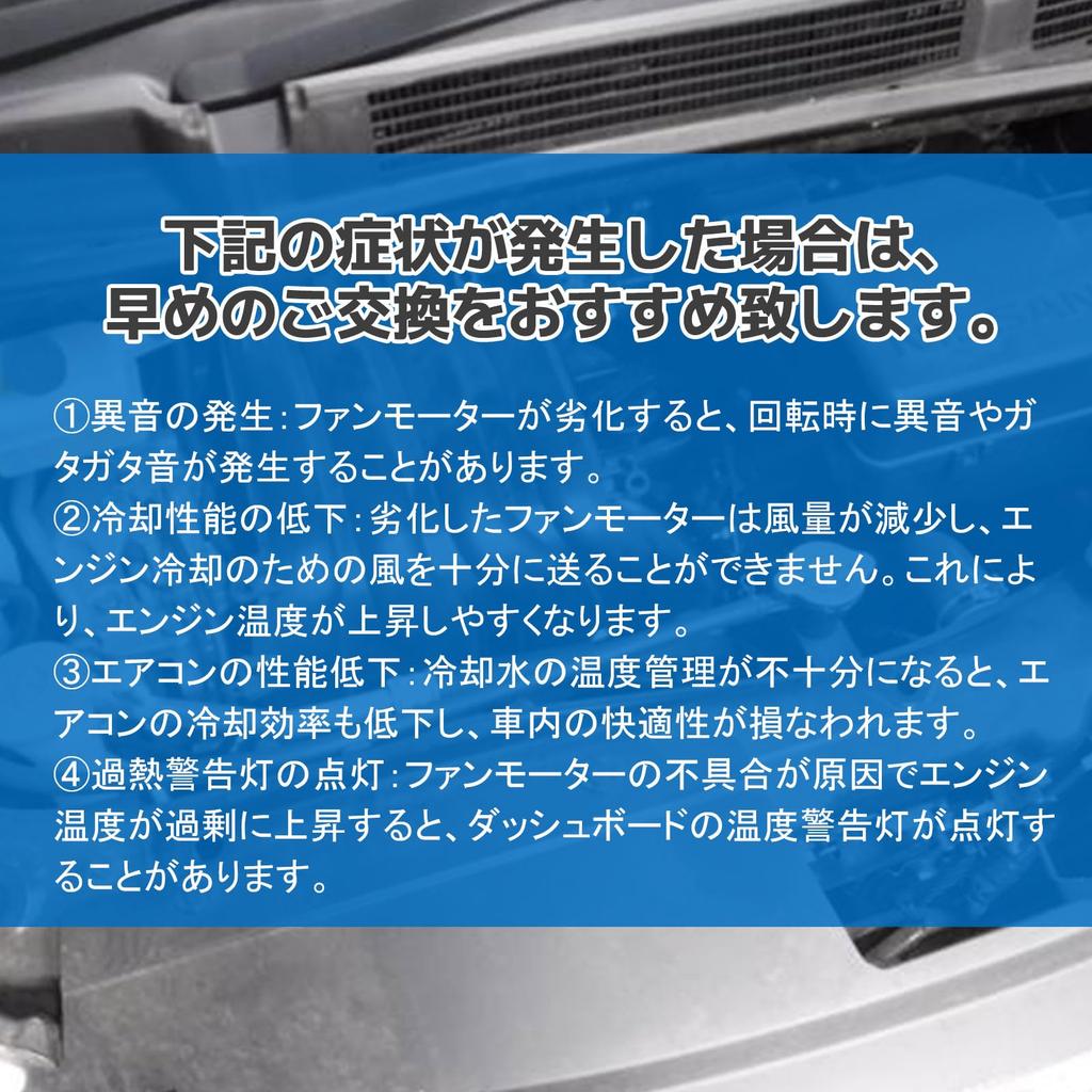 Electric Fan Motor for Toyota Car Noah Voxy AZR60G AGR65G ZRR70G ZRR70W ZRR75G ZRR75W