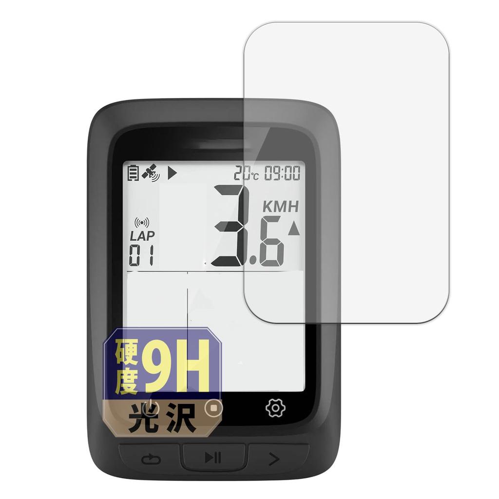 Leipsden COOSPO BC107 Compatible UltraGloss Screen 9H Glossy Made in Japan Protector, Hardness, PET,