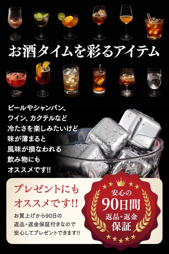 Ice Cube Birthday Gift for Stainless Steel Popular Interesting Whiskey 60th Birthday Ice Container Housewarming Gift of 8 Ice dp413 [Bartender