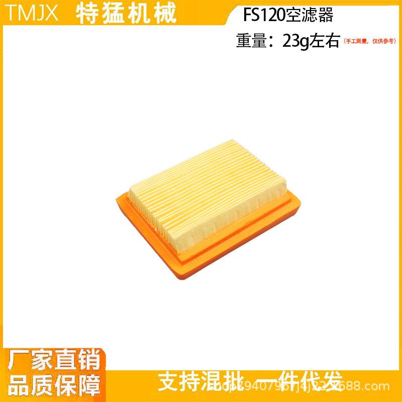 FS120 Air Filter Housing & Base Set Accessories - Models 41341200105 & 41341402804