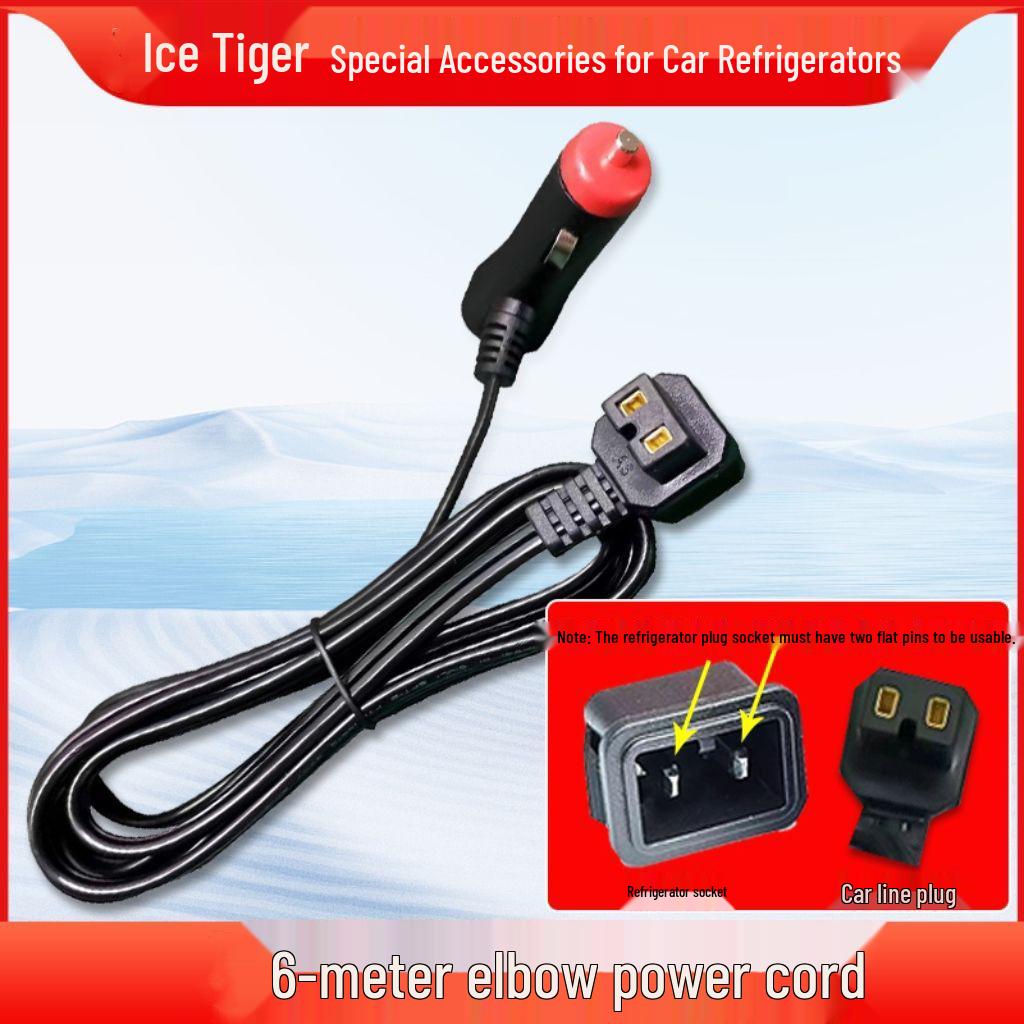 Compatible Power Cord for Binghu Car Refrigerator: 220V to 12V Adapter Accessories