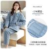 Pajamas Women'S Winter Three-Layer Thickened Fleece Coral Fleece Padded Cotton Women'S Flannel Winter Padded Jacket Loungewear Set