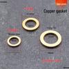 Copper Anti-Theft Door Hinge Washer - Adjustable, Thickened Bearing for Bathroom, Kitchen, and Main Door Applications.