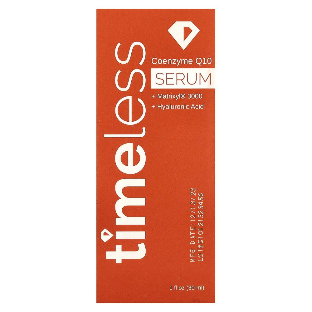 iHerb CoQ10 Serum 30ml (1 fl oz)