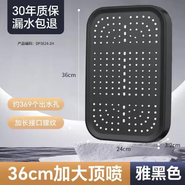 36CM Ultra Big Panel Large Flow Supercharge Ceiling Mounted Shower Head 360 Rotation Abs Thicken High Pressure Bathroom Shower