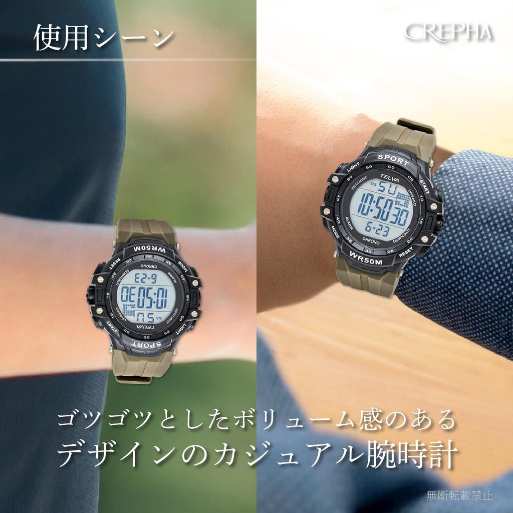 CREPHA TELVA Digital Water Resistant To 5 Large Urethane Watch, Multi-Function, ATM, Stopwatch, Display, Strap, Khaki, Men's, Sports, TE-D281-KH