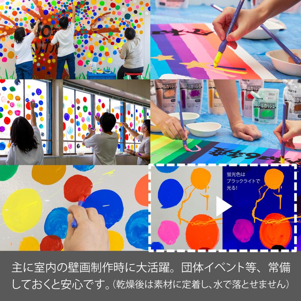 Pentel Paint School Gouache 12 Color Set WXG-12