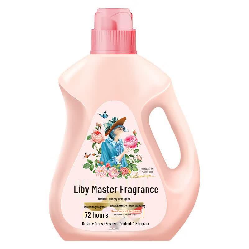 Liby Master Fragrance Laundry Detergent
